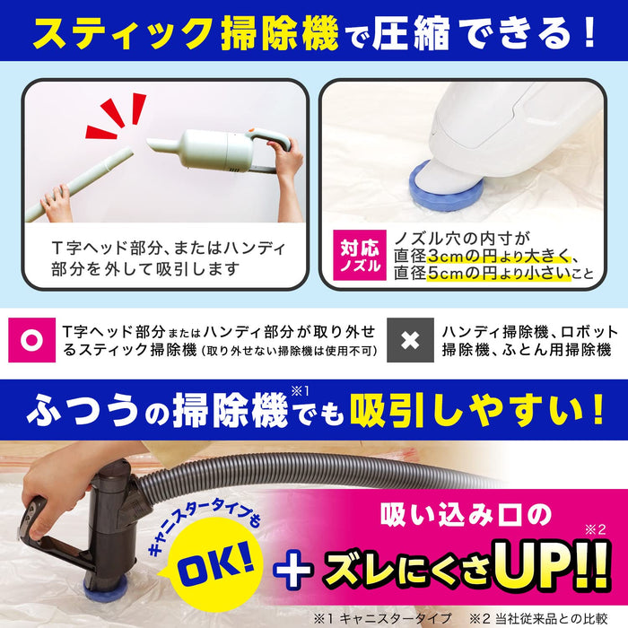 Lec Balsan Stick Vacuum Cleaner Dust Mite Repellent Futon Compression Bag L Size 2Pcs Japan H00381