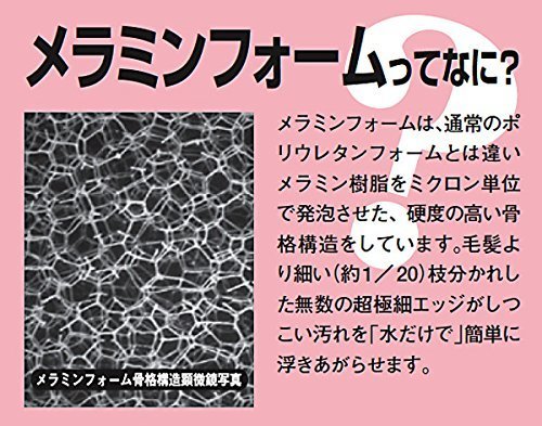 Lec Gekio-Kun Cube 30Pcs Melamine Sponge (4X4X2.9Cm) Japan Removes Dirt Just Water S00242