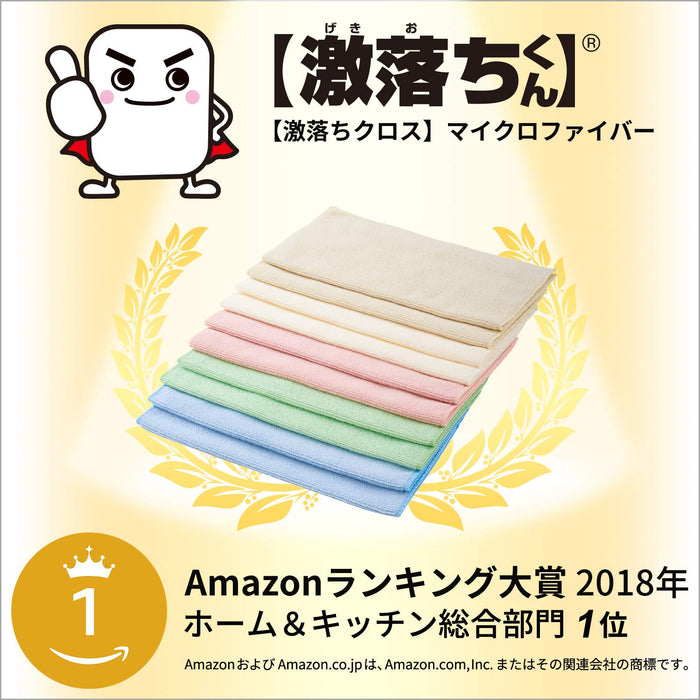 Lec Rec Gekiochi Microfiber Cloth 10 Pcs Japan