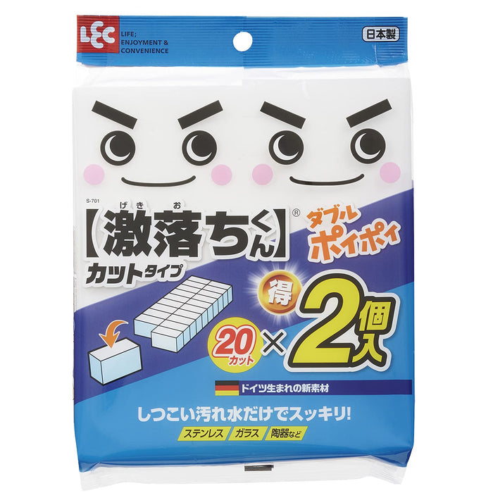 Lec Japan Rec Gekiochi Double Poipoi Melamine Sponge