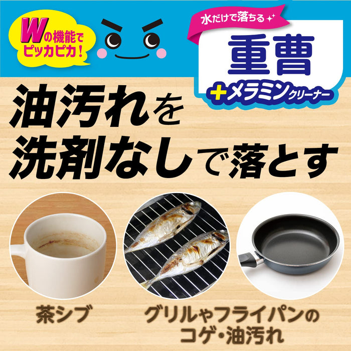 Lec Gekiochi-Kun Baking Soda + Melamine Cleaner | Japan | Two Functions Shine