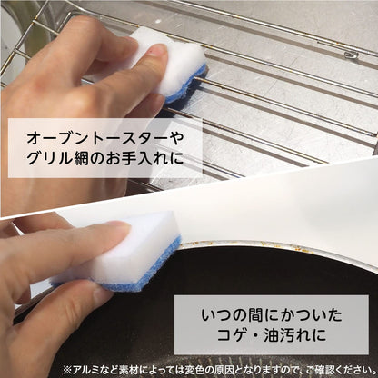 Lec Gekiochi-Kun Baking Soda + Melamine Cleaner | Japan | Two Functions Shine