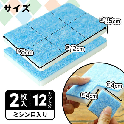Lec Gekiochi-Kun Baking Soda + Melamine Cleaner | Japan | Two Functions Shine