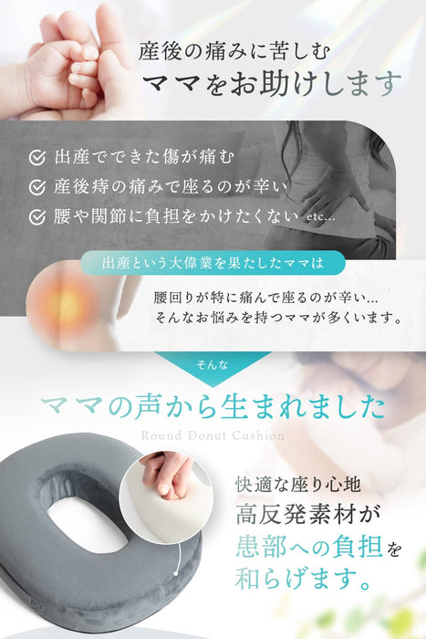 Lelante Conical Cushion Donut Cushion Postpartum Hemorrhoids High Resilience Navy - Recommended By Active Midwives (Japan)