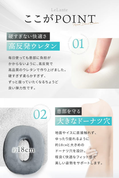 Lelante Conical Cushion Donut Cushion Postpartum Hemorrhoids High Resilience Navy - Recommended By Active Midwives (Japan)