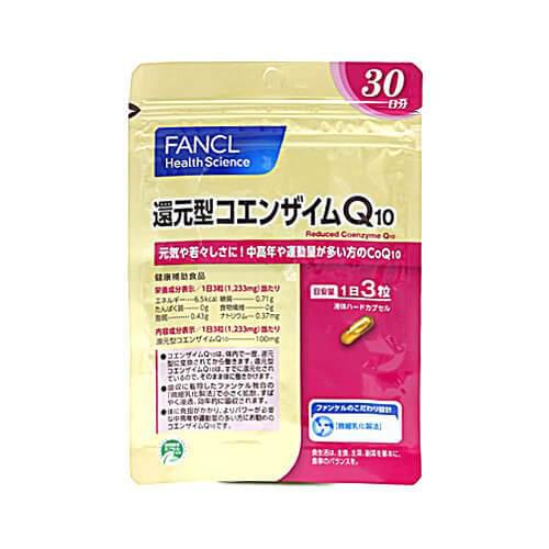Reduced Coenzyme q10 About 30 Days 90 Tablets Japan With Love