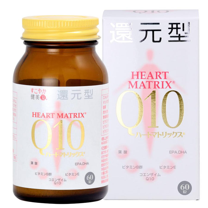 Reduced Form Of Heart Matrix q10 60 Grain Filled About One Month Japan With Love