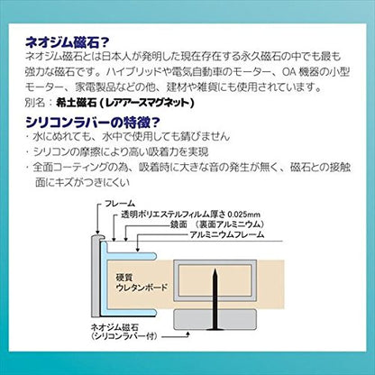 Refex Rmm-1Sg 30X60Cm Champagne Gold Magnet Mirror - Made In Japan