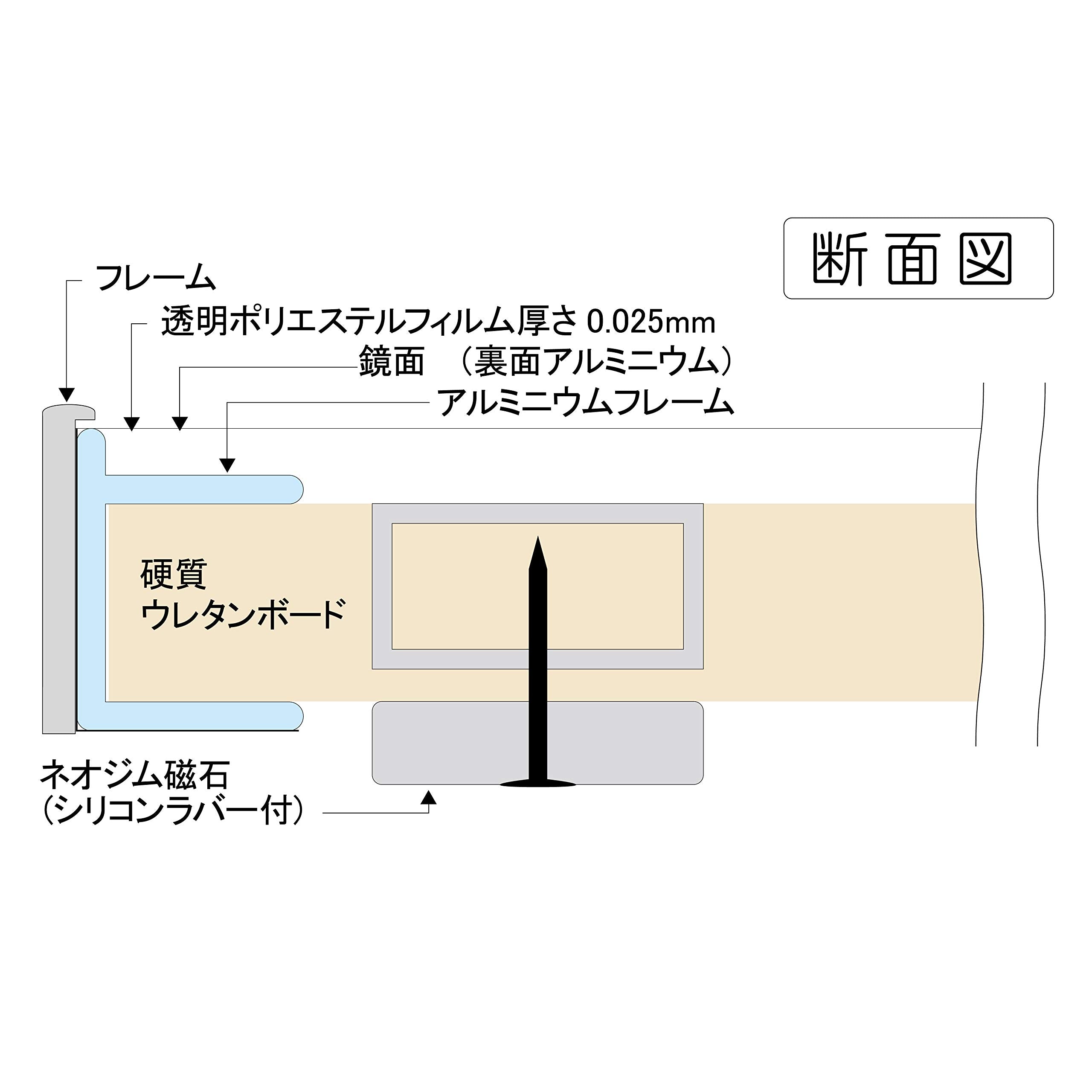 Refex Rmm-1S 30X60Cm Magnet Mirror Silver Made In Japan D2.3Cm