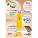 Refill Olive Groves Ranging Oil 170ml Japan With Love 2