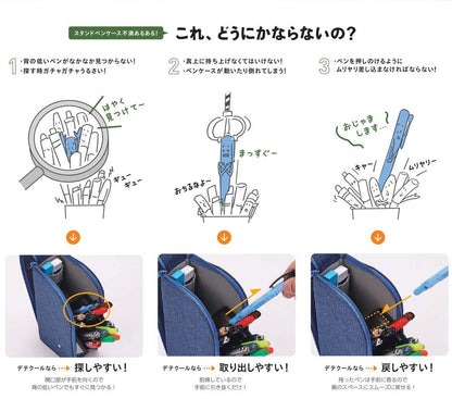 Reimei Fujii Fy379K Pen Case Pencil Case Cool Navy Japan