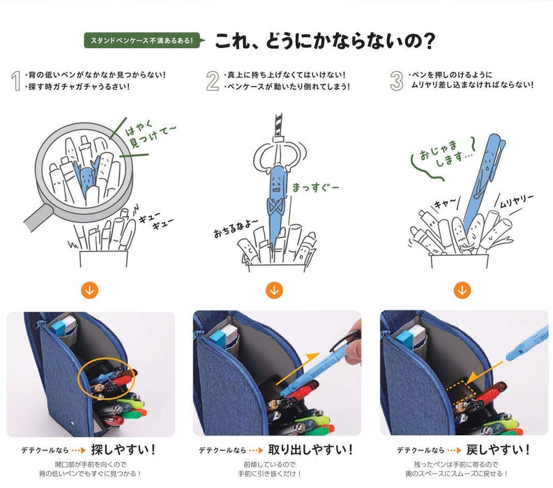 Reimei Fujii Fy379K Pen Case Pencil Case Cool Navy Japan