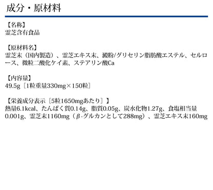 Dhc Dietary Supplement Contains Reishi Mushroom 30-Day Supply - Japanese Dietary Supplement