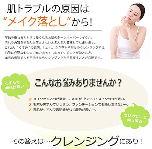 Rela Cle Frh Cleansing White Gel 200g - Japanese Gel Cleanser - Facial Cleansing
