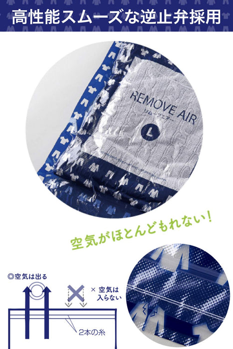 去除空氣服裝壓縮袋什錦 10 件套日本製造壓花旅行收納