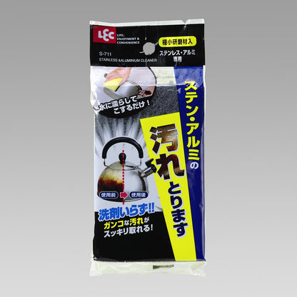 Remove Stains On Stainless Steel/Aluminum With Lec S-711 Micro-Abrasive From Japan