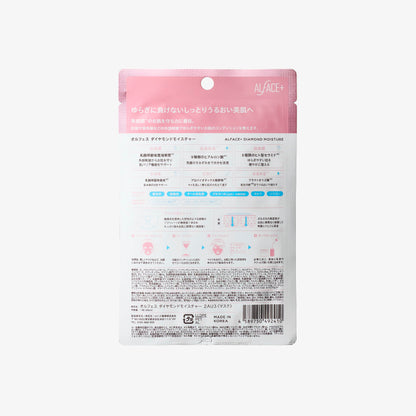 Alface Diamond Moisturizing Mask 1pc
