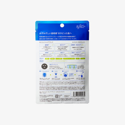 Alface Black Mask Pore/Sebum Care Renewal