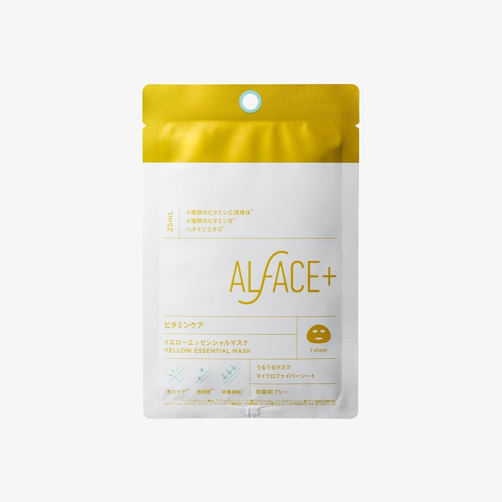 Alface Vitamin Care Mask Yellow 1pc Moisturizing Preservative Free