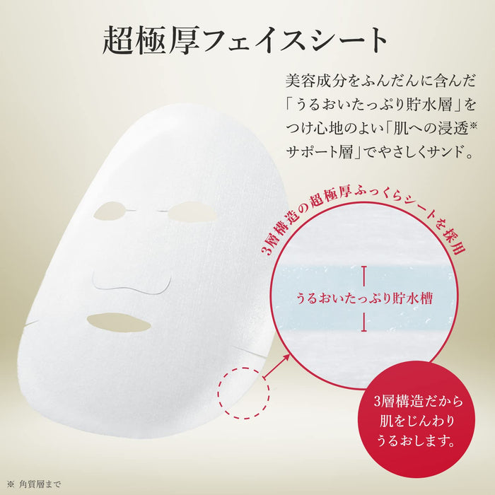 Lululun Precious Face Mask 32 Pieces Japan - Rich Moisturizing Type Renewal