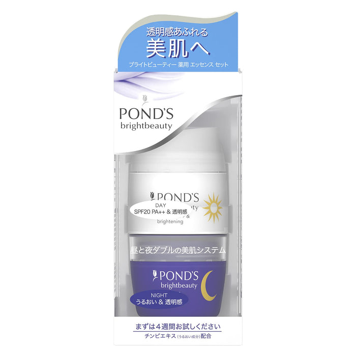 Pond's Bright Beauty Medicinal Essence Set Day / Night 56g - Japanese Beauty Essence