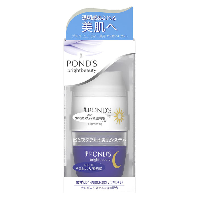Pond's Bright Beauty Medicinal Essence Set Day/Night 56g - Japanese Beauty Essence