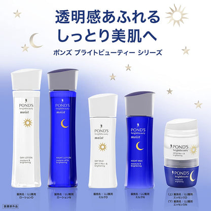 Pond's Bright Beauty Medicinal Essence Set Day / Night 56g - Japanese Beauty Essence