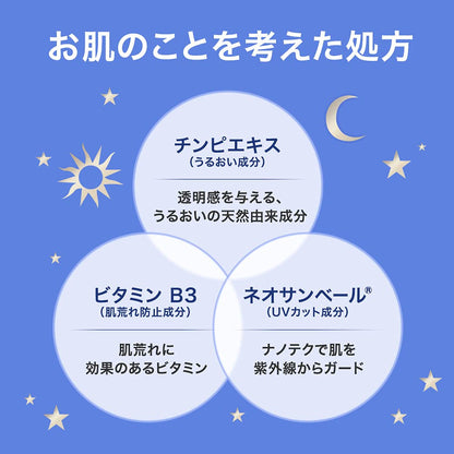 Pond's Bright Beauty Medicinal Essence Set Day / Night 56g - Japanese Beauty Essence