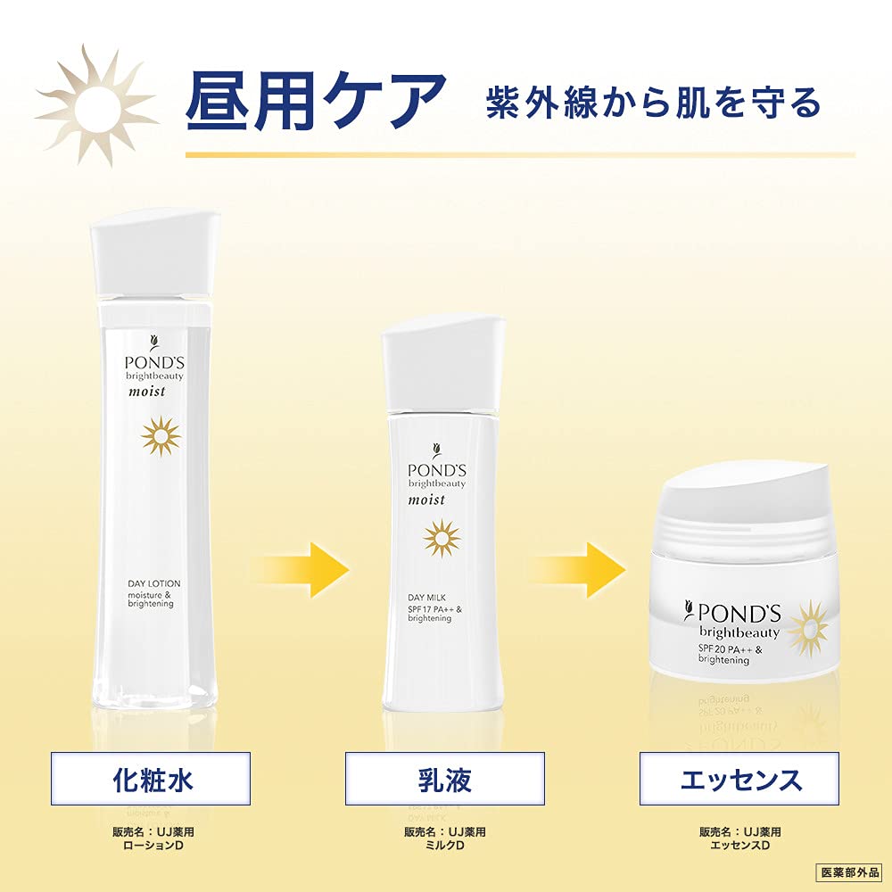 Pond's Bright Beauty Medicinal Essence Set Day / Night 56g - Japanese Beauty Essence