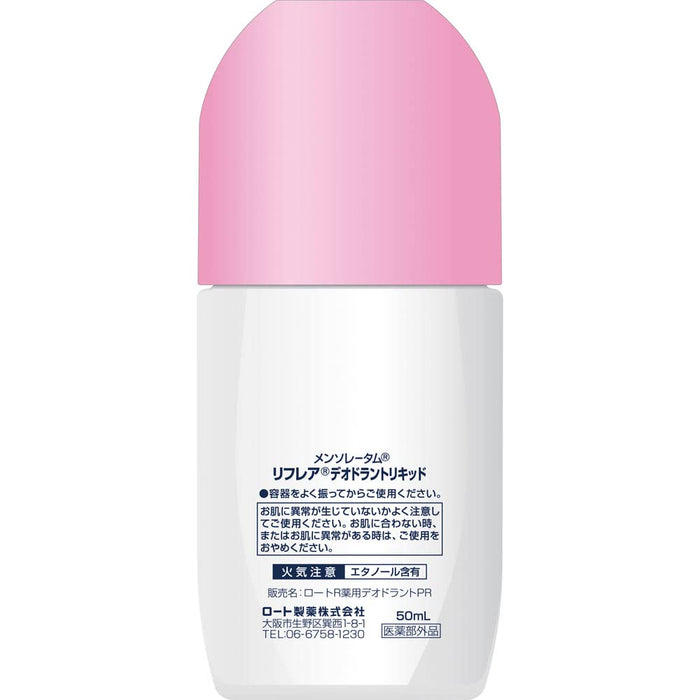 Rohto Mentholatum Reflare Deodorant Liquid 50ml - 日本防汗除臭剂