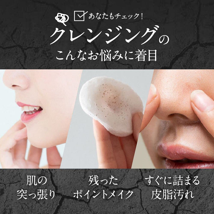 Egoipse 卸妆膏保湿 90g x 1 件 - 日本卸妆液和洗面奶