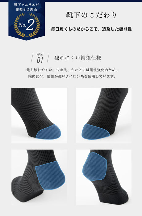 Renfro 男士商務襪日本除臭劑 27-30 公分黑色 3 雙套