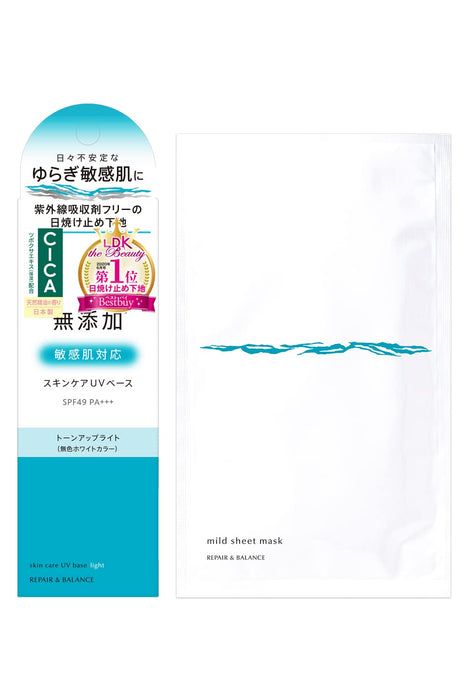 Repair & Balance Japan Skin Care Uv Base Tone Up Light Sheet Mask 40G (1)