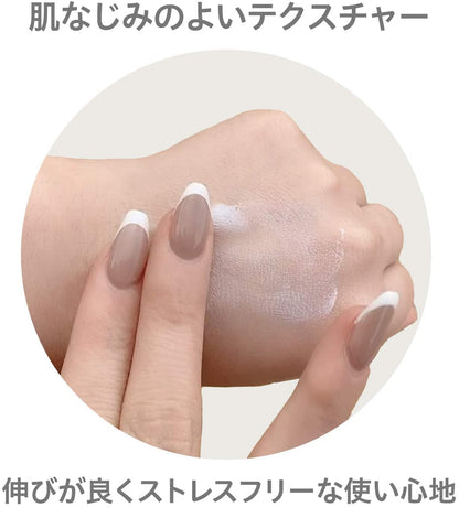 Repair & Balance Japan Skin Care Uv Base Tone Up Light Sheet Mask 40G (1)