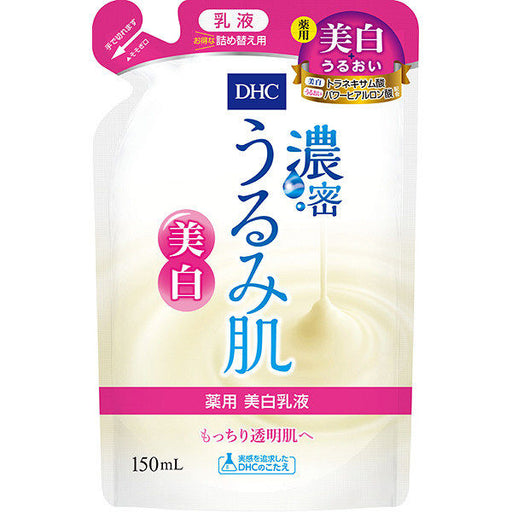 Replacement Skin Whitening Lotion Ulmi Japan With Love