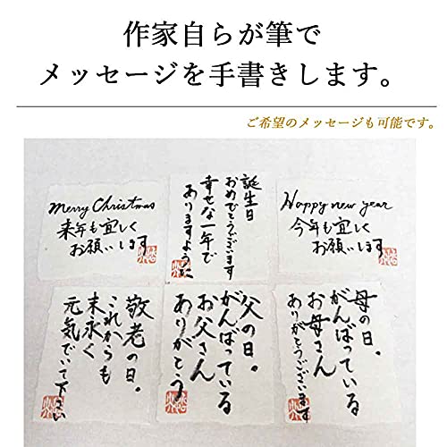 3000Ml Handmade Japanese Pottery Shochu Server By Tetsuo Ogawa | Respect For The Aged Day Gift | Author'S Handwritten Message Compatible