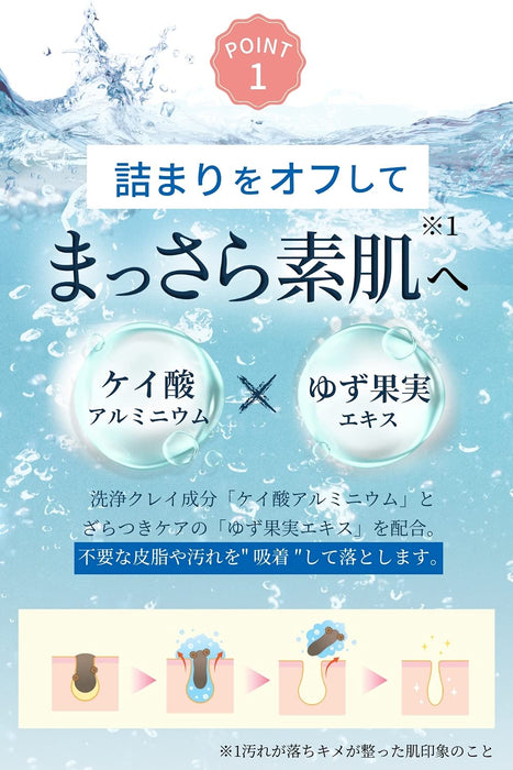 Return Organic Mud Facial Cleansing Foam 130g - Japanese Foam Cleanser - Skincare Products