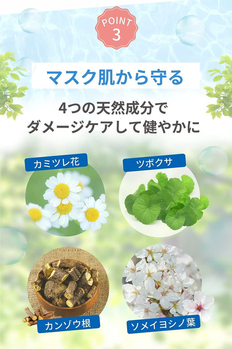 Return Organic Mud 潔面泡沫 130g - 日本泡沫潔面乳 - 護膚品