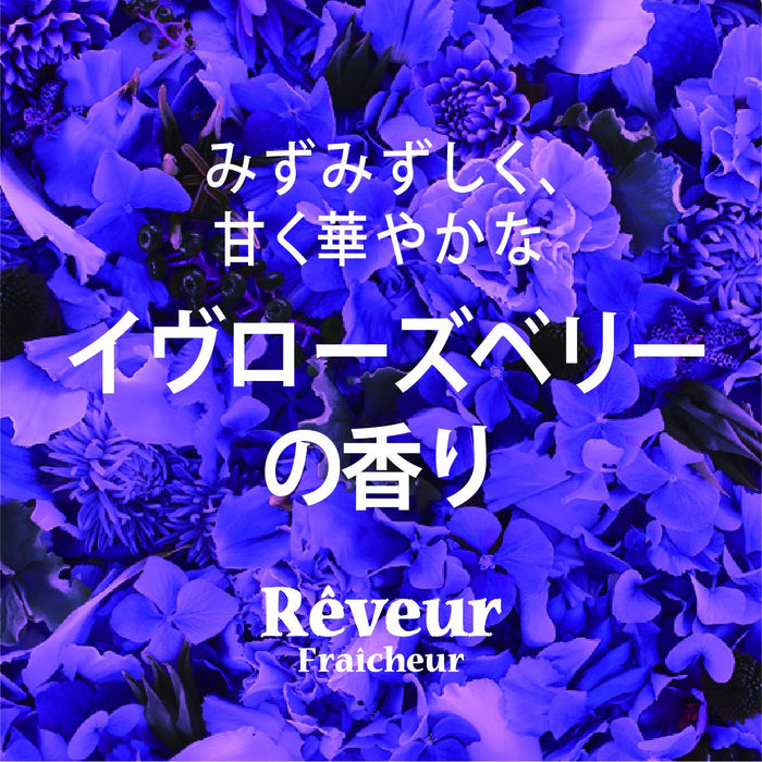 Reveur Freshur Moist Shampoo Dispenser Set 340Ml Refill Japan (X 1)