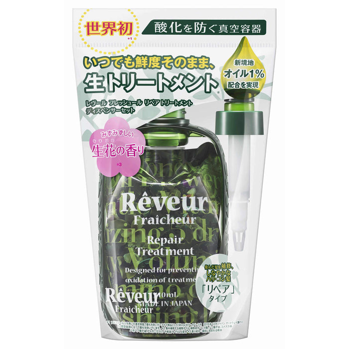 Reveur Freshur Repair Treatment Dispenser Set 340Ml Japan