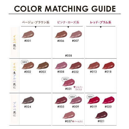 Revlon ColorStay Satin Ink Wild Ride 002 Nude Brown Lipstick 5ml