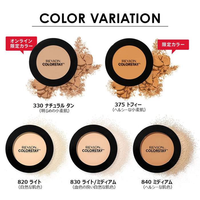 Lebron Revlon Colorstay Pressed Powder N 820 1 - Japan
