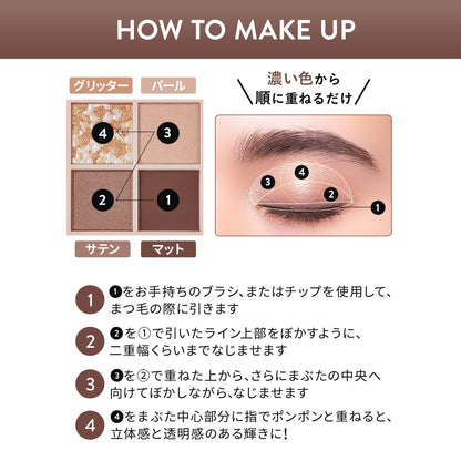 Revlon Quad Eyeshadow 003 Vintage Rose Bordeaux Pink 3.0G