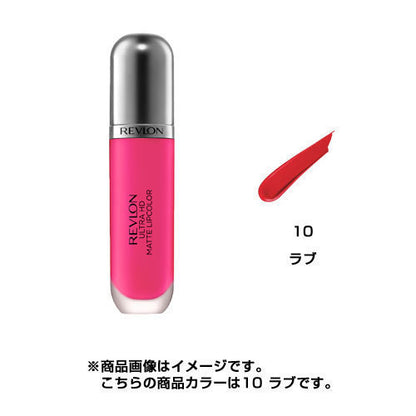 Revlon Ultra Hd Matte Lip Color 010 Love 5.9ml - Moisturizing Tint Lipstick - Makeup Products