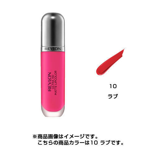 Revlon Ultra Hd Matte Lip Color 010 Love 5.9ml - Moisturizing Tint Lipstick - Makeup Products