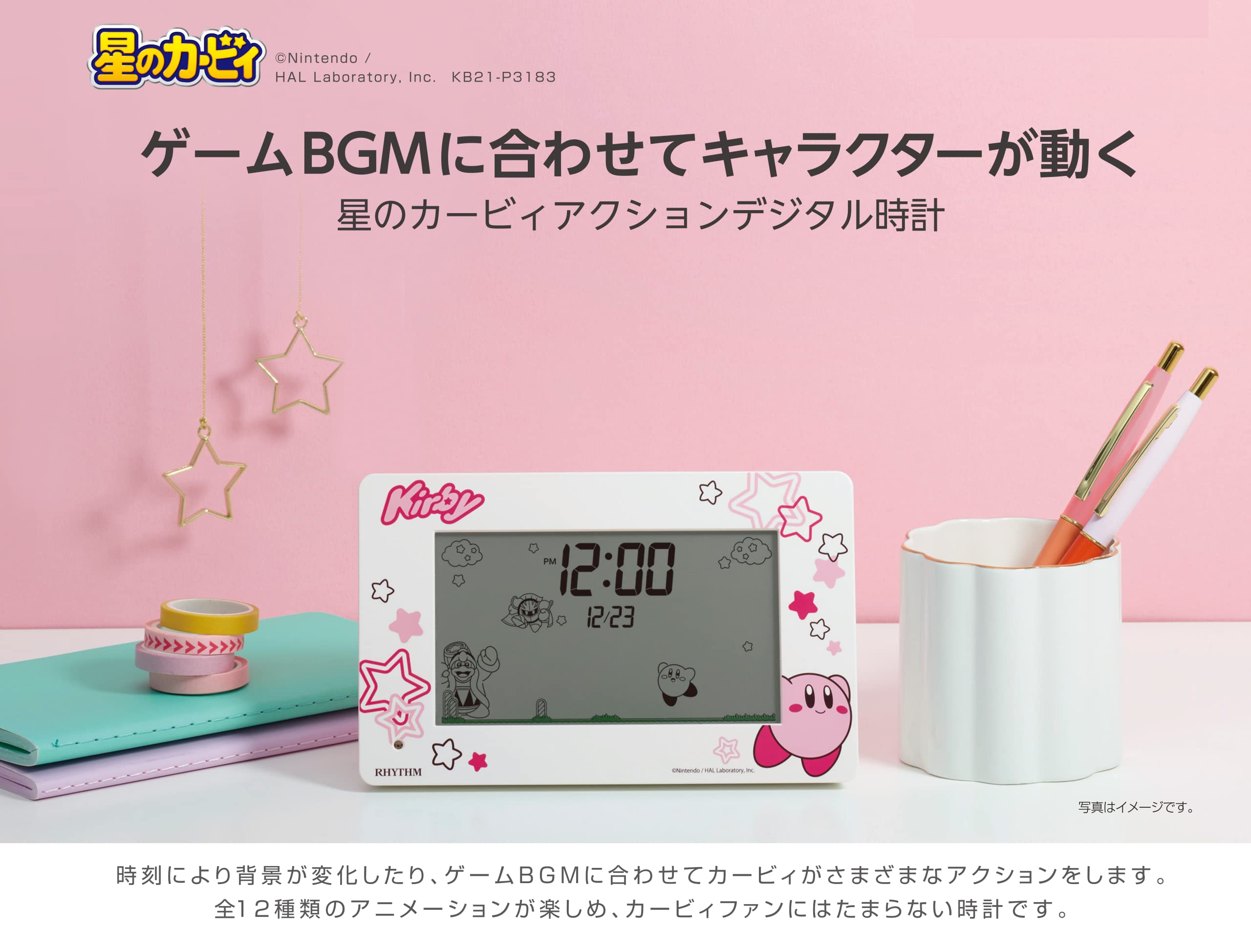 Rhythm Japan Kirby'S Dream Land Alarm Clock Digital Calendar Pink 10X16.2X4.5Cm 8Rda81Kb03