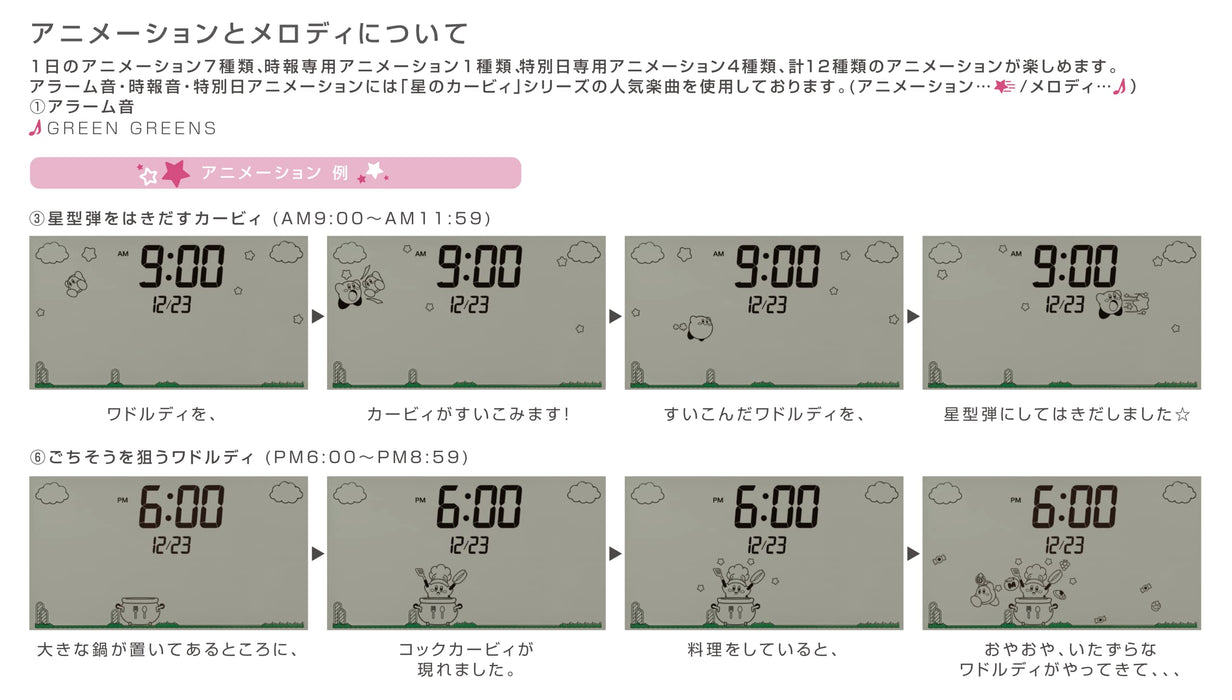 Rhythm 日本星之卡比梦幻乐园闹钟数字日历粉色 10X16.2X4.5Cm 8Rda81Kb03