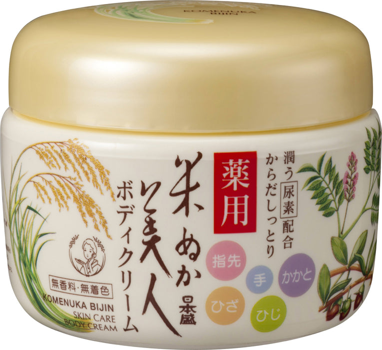 Komenuka Bijin Skincare Rice Bran Body Cream 140g - Japanese Cream And Moisturizer For Body