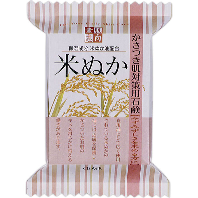 Clover Komenuka Ricebran/Rice Bran soap(120g) Japan With Love