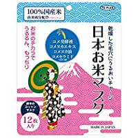 Rice Mask 12 Pieces